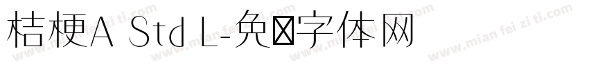 桔梗A Std L字体转换